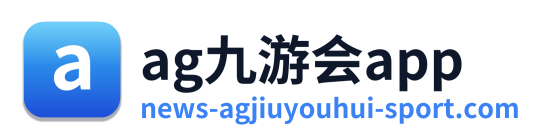 ag九游会app